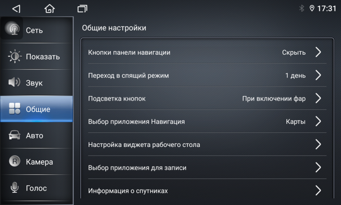 Магнитола для Volvo S60 2 Y20 2010-2018 - Parafar PF185LUX3RN2K на Android 13, Быстрая, QLED+2K, CarPlay, 4G SIM-слот