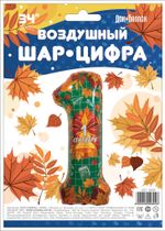 Шар (34"/86 см) Цифра, 1 Сентября, День Знаний, 1 шт. в упак.
