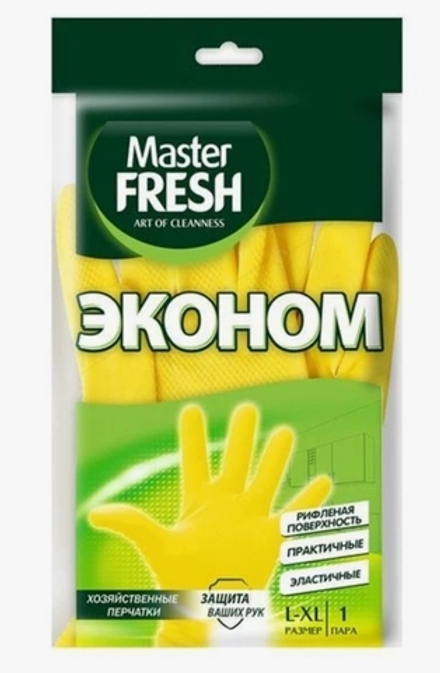 Master FRESH ЭКОНОМ хозяйственные перчатки (латексные), 1 пара (большой размер L/XL)