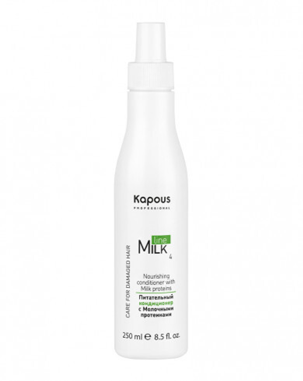 Kapous Professional Milk Line Кондиционер для волос, питательный, с молочными протеинами, 250 мл*