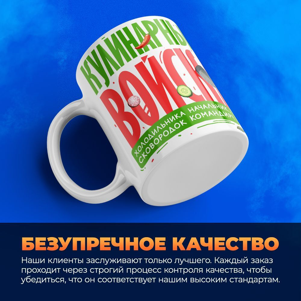 Кружка ТМ Ларец, подарок на 8 марта, 330мл, 1шт.