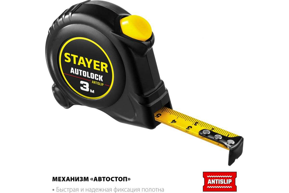 Рулетка Stayer AutoLock 3м / 16мм с автостопом 2-34126-03-16_z02