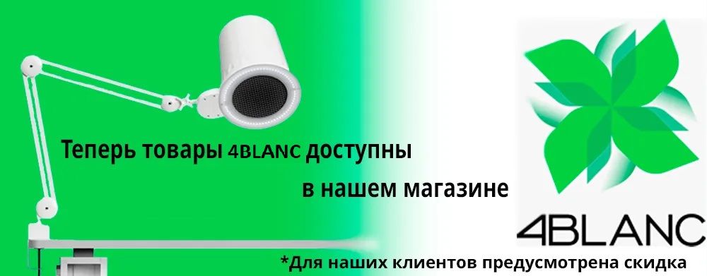 Слайдер Блок 21