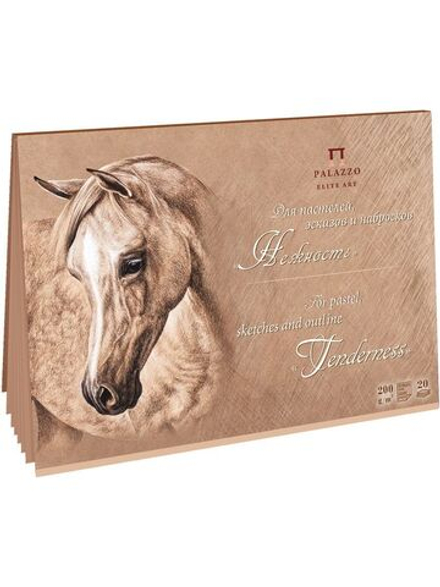 Планшет для пастелей, эскизов и набросков «Нежность», 200 г/м2, А3, 20 л, крафт