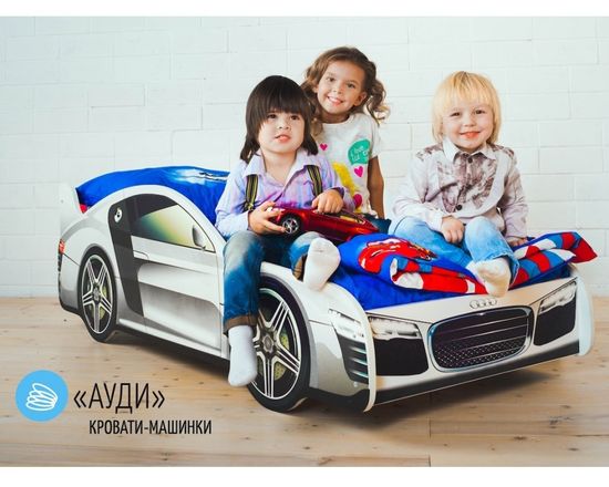 Кровать-машинка АУДИ