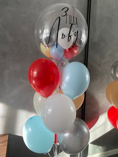 Сет Яркий Баблс