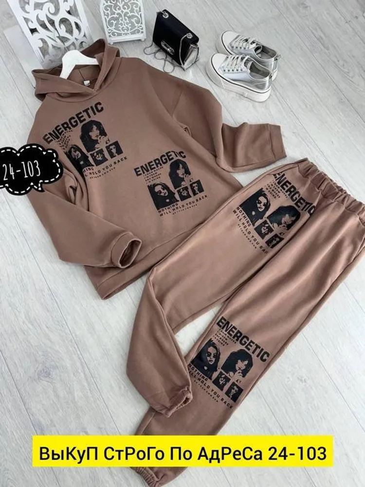 Костюм 2943489 Fabrika