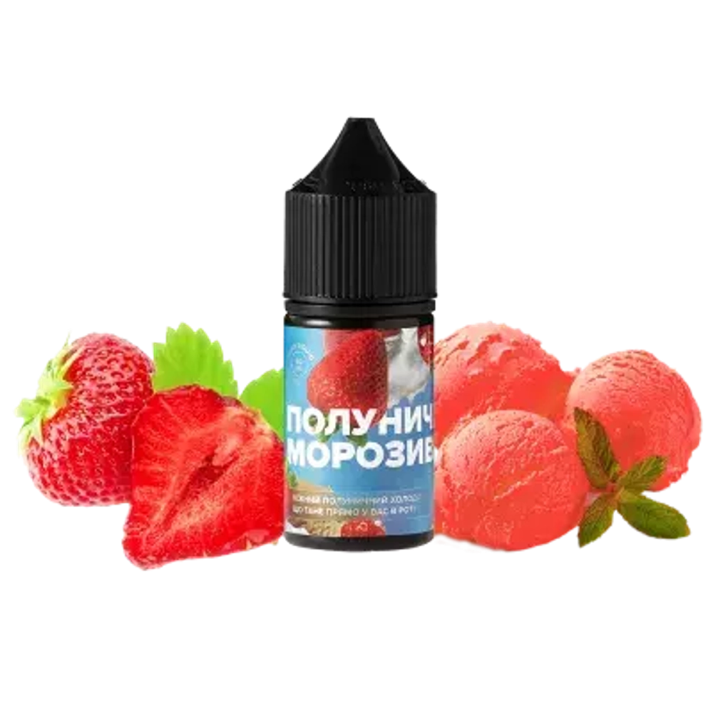 420 Liquid Клубничное мороженое (50 мг, 30 мл)