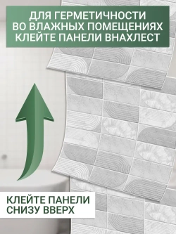 Декоративная стеновая панель ПВХ Палома Грей 482х482 мм