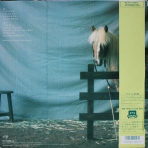 Hirokuni Korekata / Little Horseman (LP)