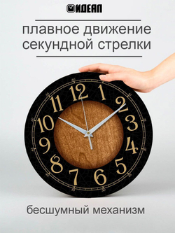 Часы настенные деревянные на кухню для дома красные черные Декор для дома, подарок