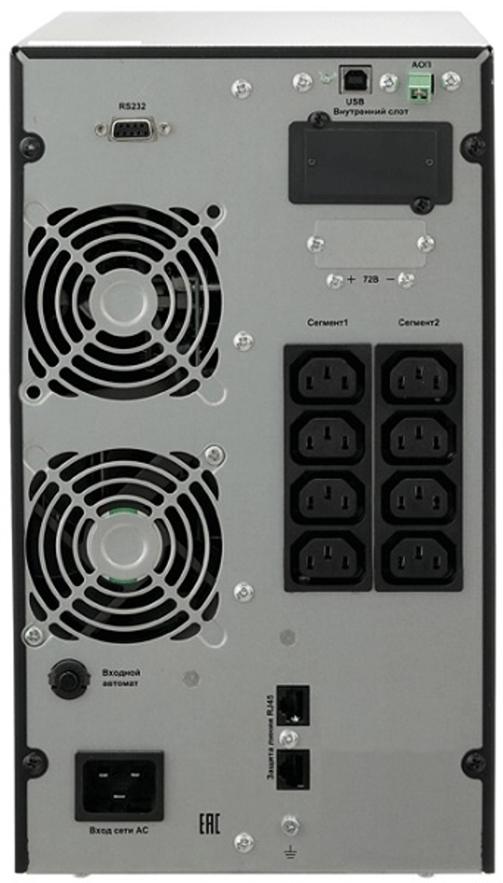 Источник бесперебойного питания Связь Инжиниринг СИПБ2БА.10-11