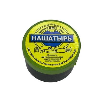 Нашатырь, банка, 20 гр