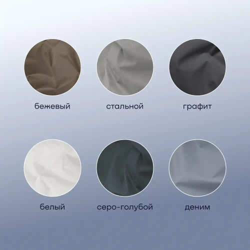 Пододеяльник BuyDream (поплин)