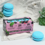 Набор из 4 бурлящих макарун «Смородиновый сорбет» с ароматом смородины