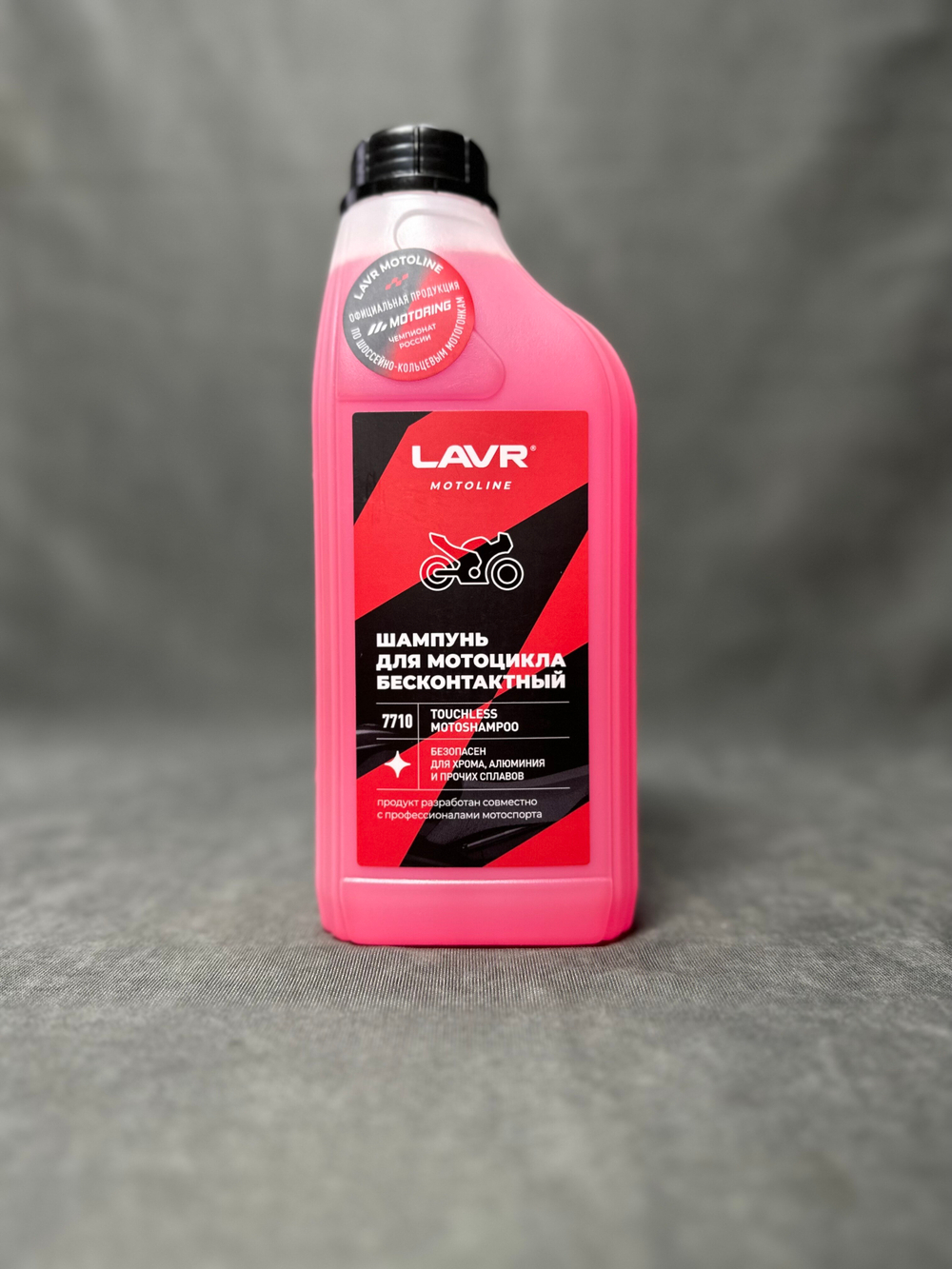 Шампунь для бесконтактной мойки мотоциклов LAVR MOTOLINE, 1 л