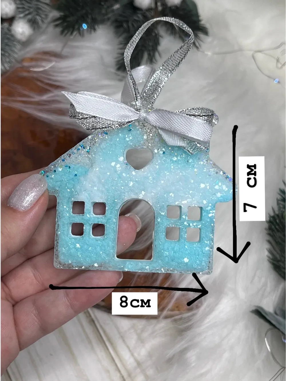 Новогодняя елочная игрушка Домик