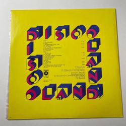 Винтажная виниловая пластинка LP Chorus and Disco Company Discoland (Польша 1978)