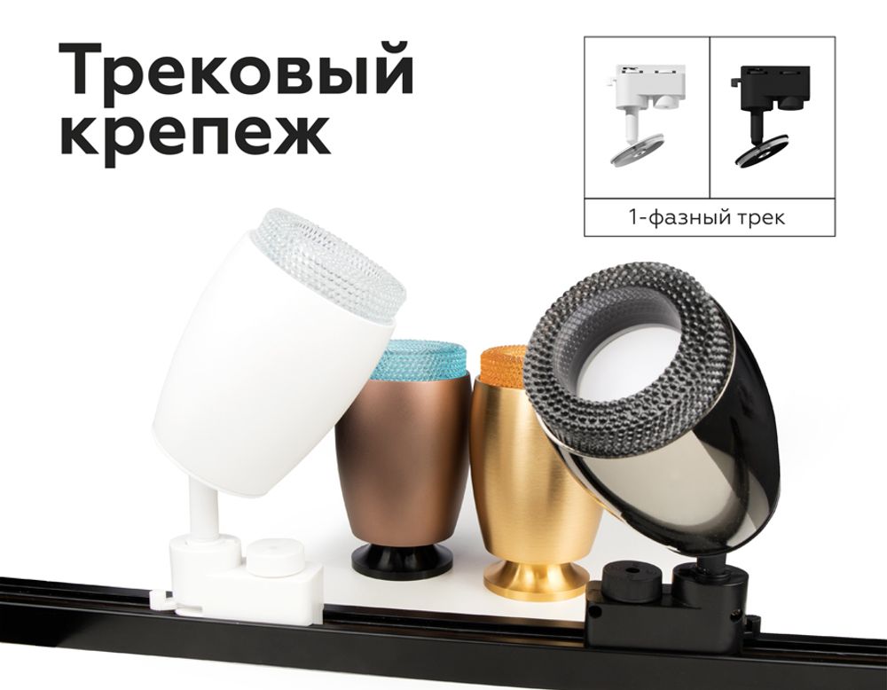 Ambrella Насадка передняя для корпуса светильника D70mm MR16 Насадки 70mm N7191