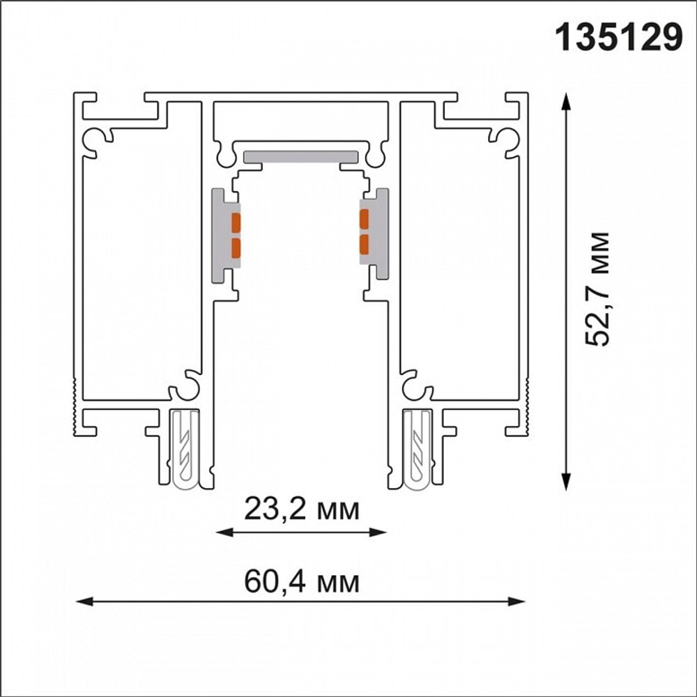 Трек накладной Novotech Flum 135129