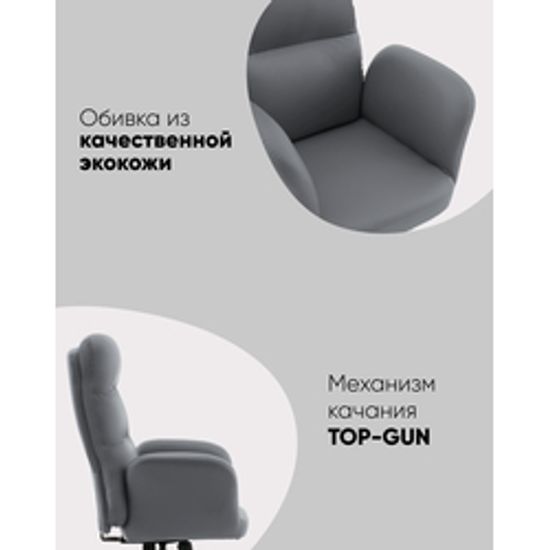 Кресло руководителя TopChairs Solid NC черный