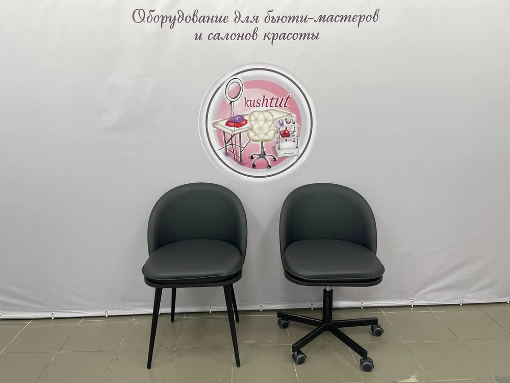 Комплект Альта