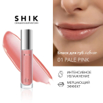 Shik lip gloss care блески 01 pale pink