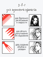 Расческа-гребень двусторонний моделирующий рыбья кость, черный,19.9х6.6 см