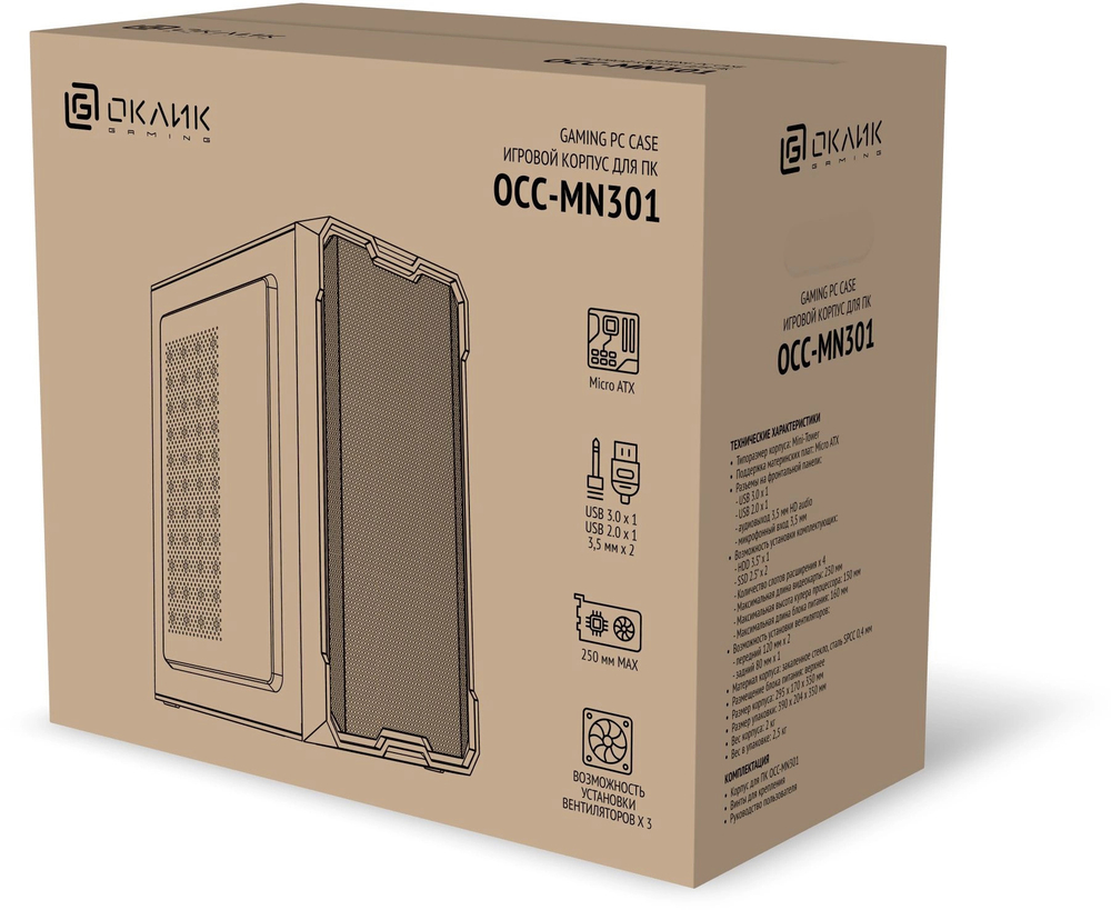 Корпус mATX Oklick OCC-MN301