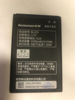 АКБ для Lenovo BL203 ( A308t/A369i )