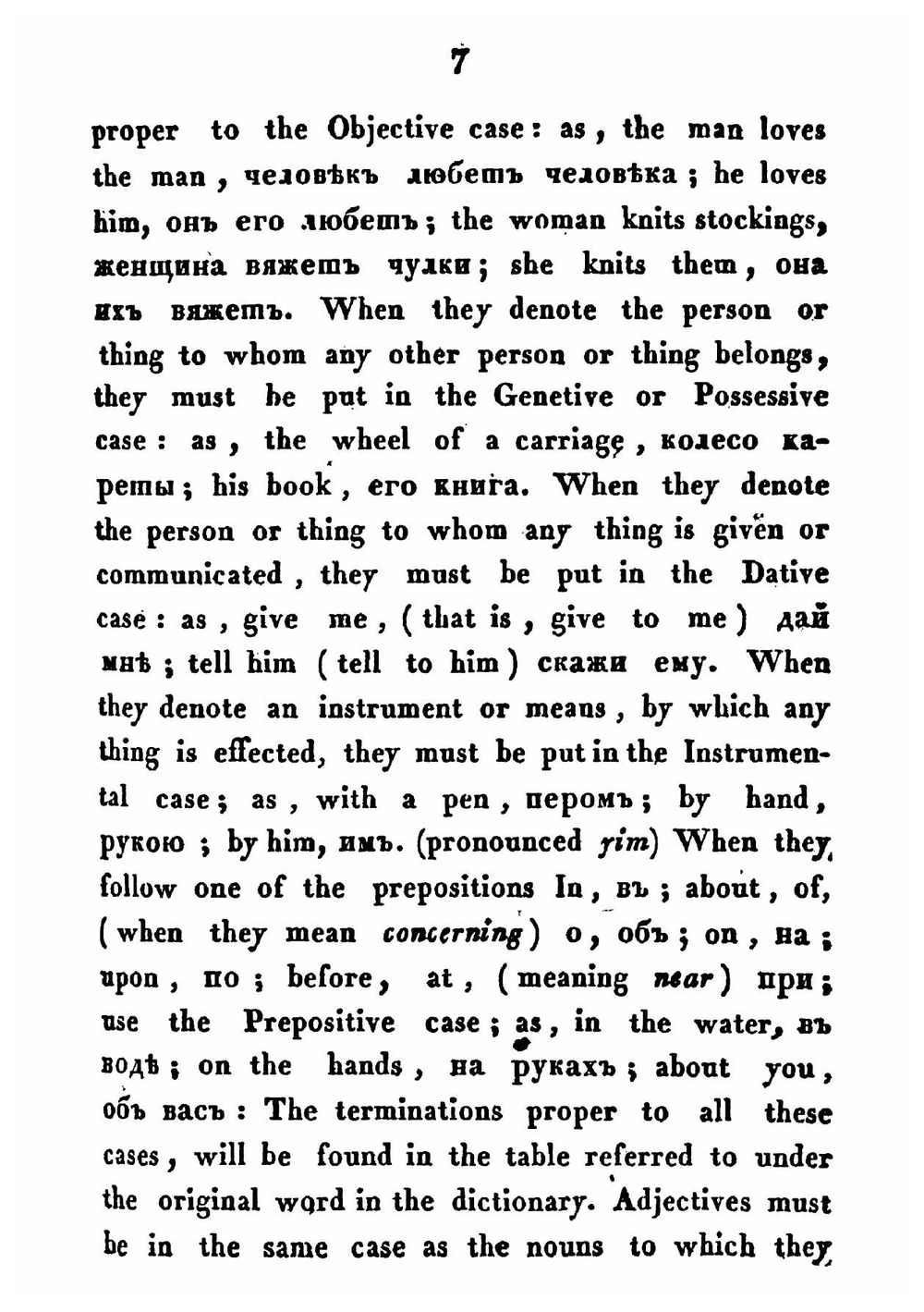 A manual for the use of English travellers in Russia | сборник