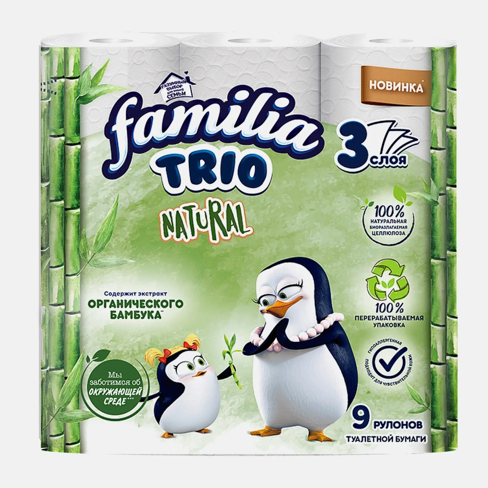 Туалетная бумага белая 3 слоя 9 рулонов Familia Trio
