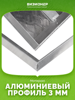 Люк напольный Компакт Лайт 700х700