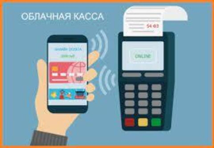 Настройка ККТ, ОФД и учет кассовых операций