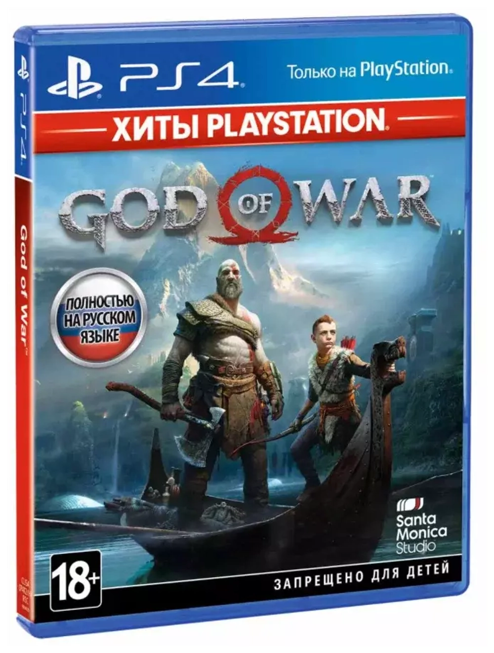 Бандл PlayStation 4 Slim 1000Gb Б/У + Жизнь После/GW/TLOU