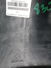 Кронштейн бампера левый BMW 4er G22 20-нв M-paket