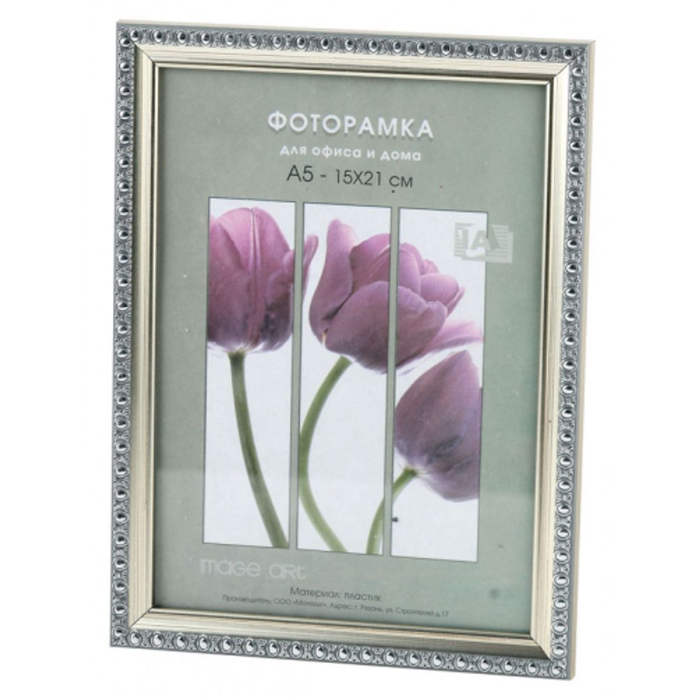 Фоторамка Interior Office 9 серия 990/21х30 серебро пластиковая