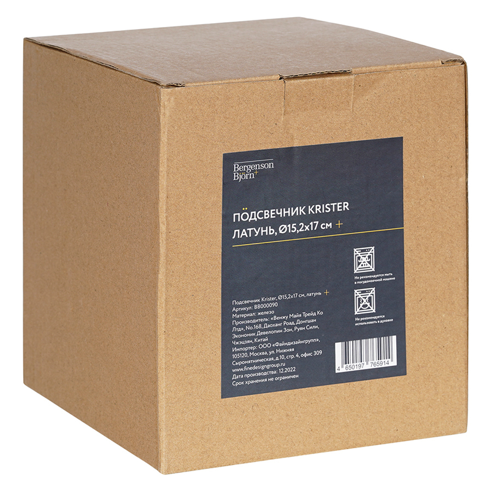 Подсвечник krister, D15,2х17 см, латунь