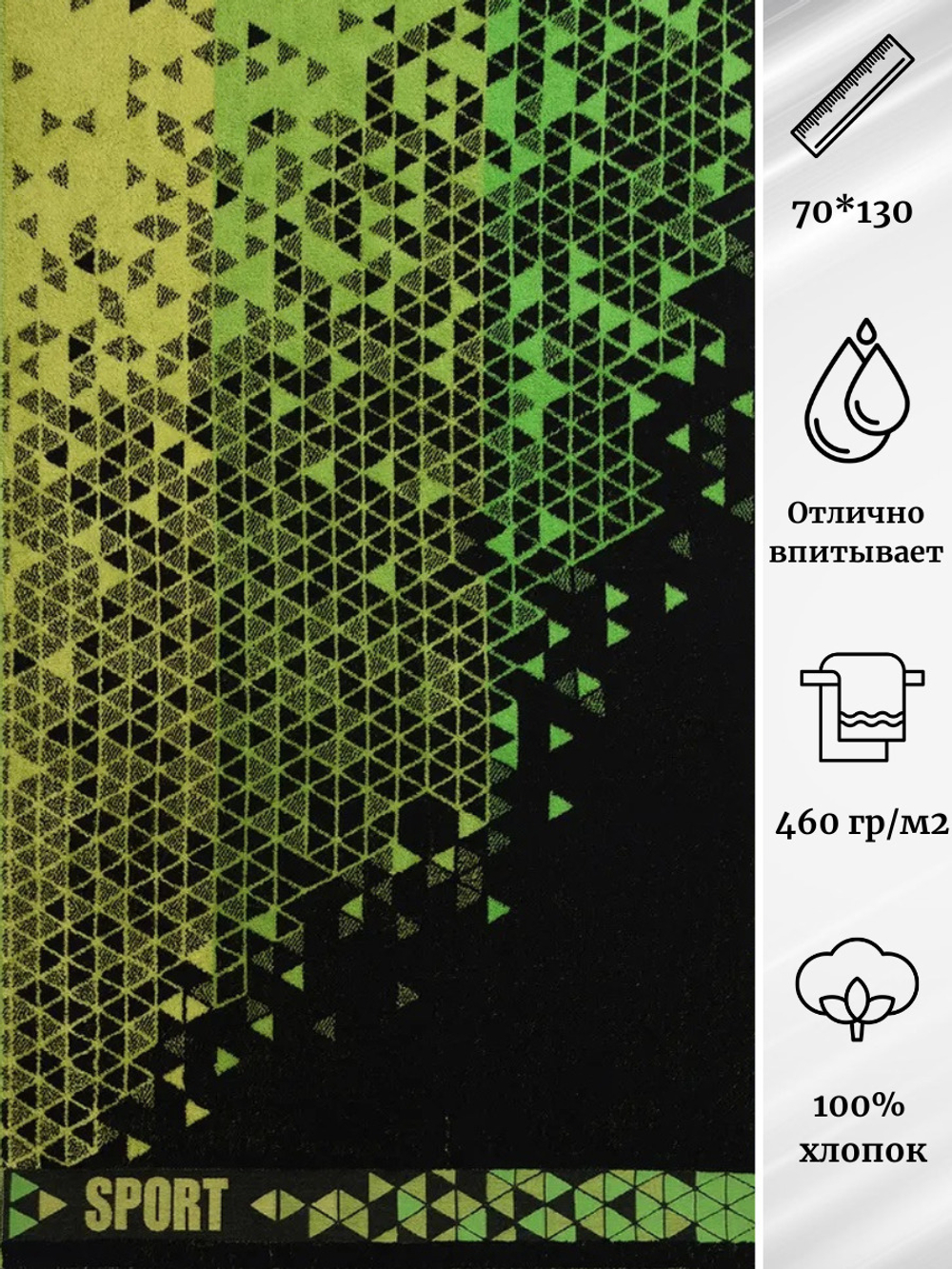 Полотенце махровое Cleanelly 100% хлопок ПЦ-3502-3950 (10000) 70*130
