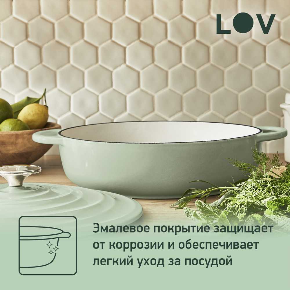 Сотейник с крышкой Tefal LOV 28 см E2587204