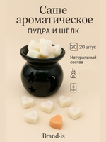 Саше "Восковые сердечки" 20шт.