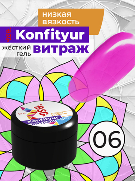 Жёсткий гель для наращивания Konfityur ВИТРАЖ №06 НИЗКАЯ ВЯЗКОСТЬ - Ярко-розовый (прозрачный) (13 г)