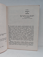 Жизнь моя - живопись (Константин Коровин в Москве)