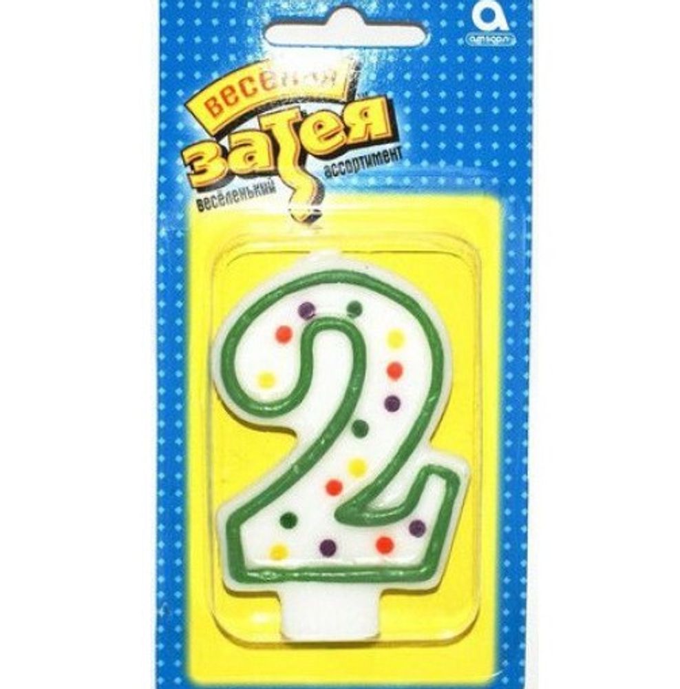 Свеча-цифра &quot;2&quot;