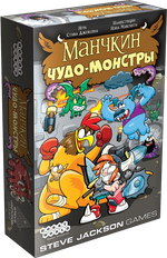 Настольная игра Манчкин: Чудо-монстры