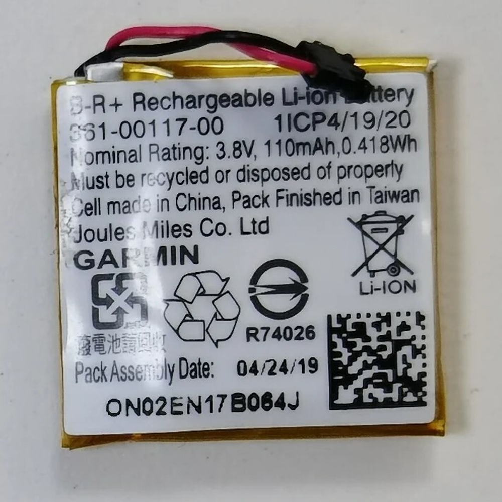 Аккумулятор для Garmin 361-000117-00