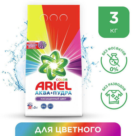 ARIEL 3 кг. Color Авт порошок