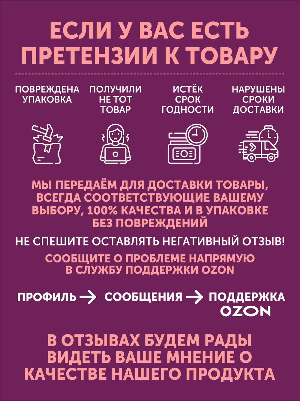 Паштет из лося с тыквенными семечками ТАЁЖНЫЙ ЦЕХ, 250 г