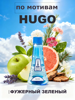 RENI 228 100мл Hugo (Хьюго)