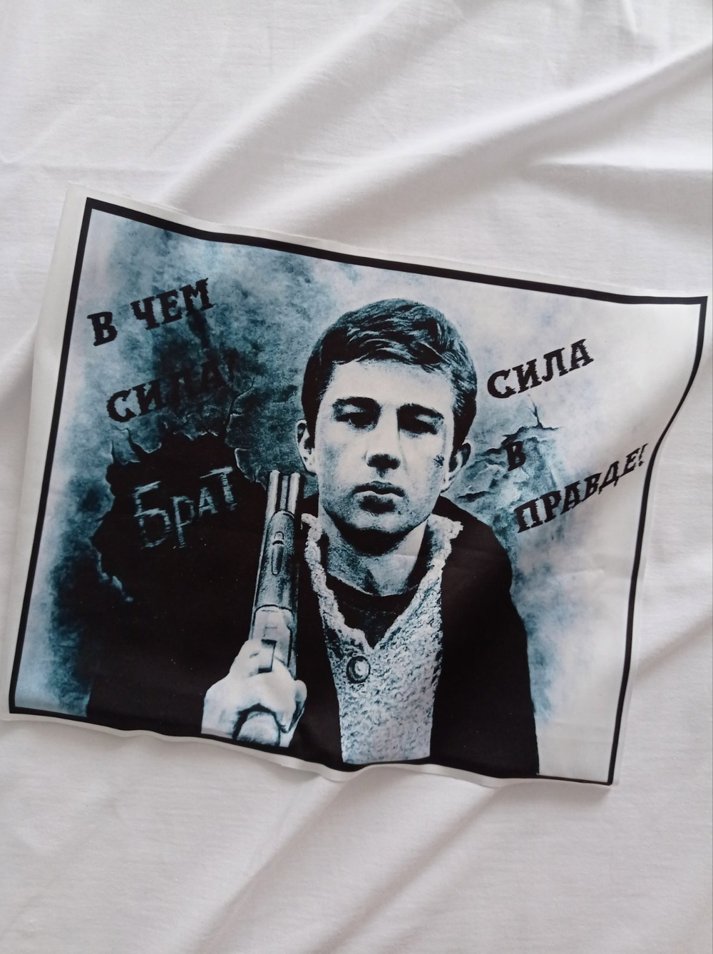 Панель (Армани-шелк дублир-й). Кино №1